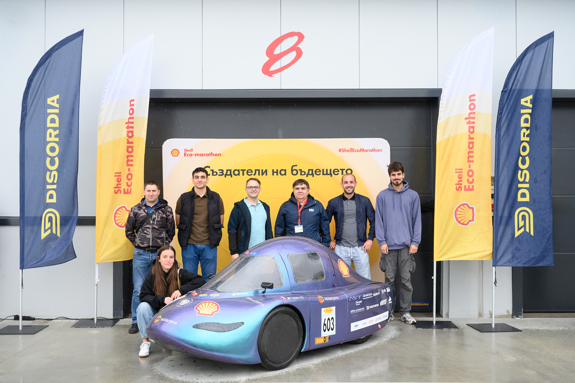 Рекорден брой български отбори отиват на Shell Eco-marathon 2026